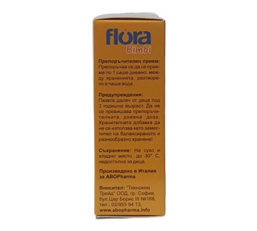 ФЛОРА 7 БИМБИ х 6сашета АБО ФАРМА